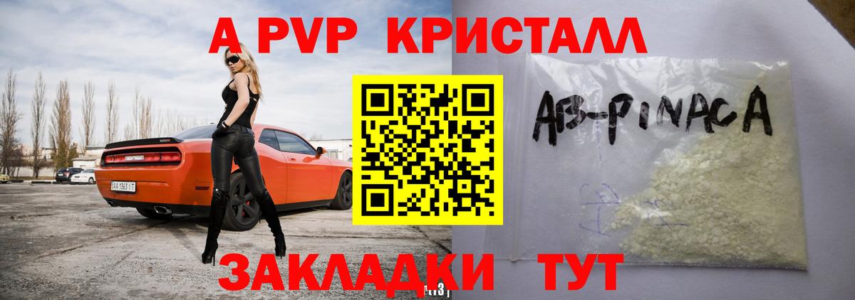 ТГК Соликамск