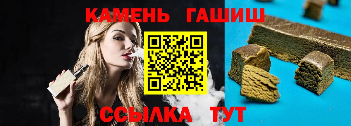 ГАШИШ ice o lator  ГАШ убойный  Вход с VPN  Соликамск 
