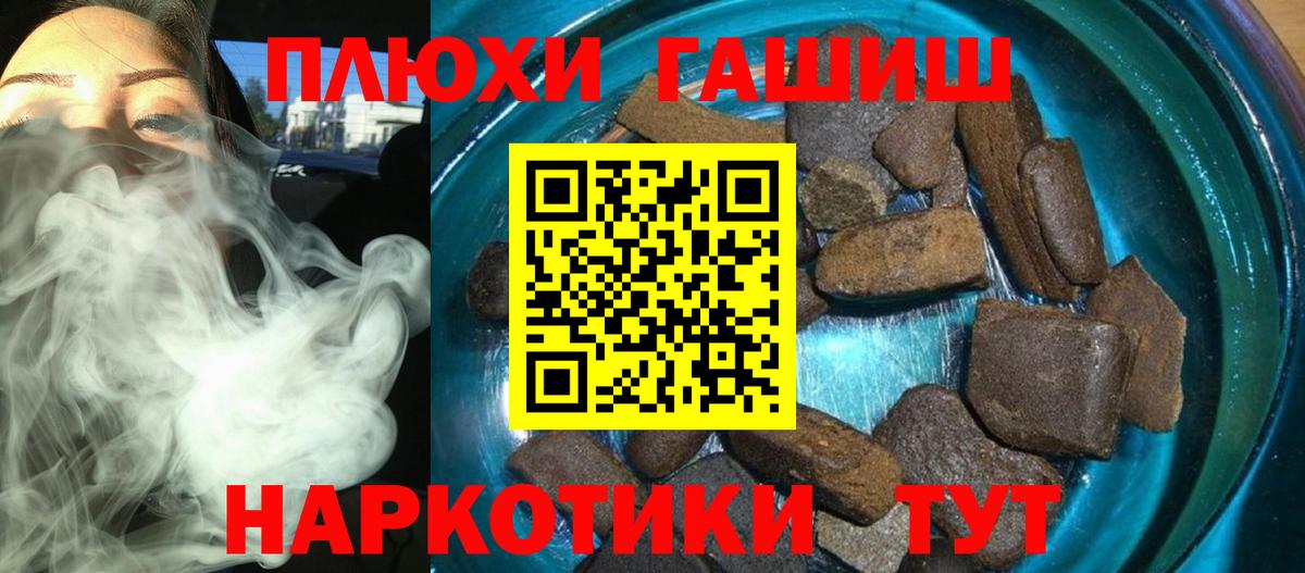 Мефедрон кристаллы  ГАШИШ  Соликамск  Cocaine  Вход с VPN  Бошки Шишки 