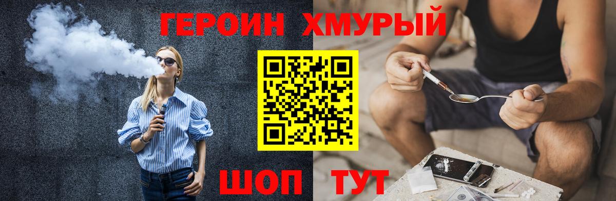 Героин белый  Вход с VPN  Соликамск 
