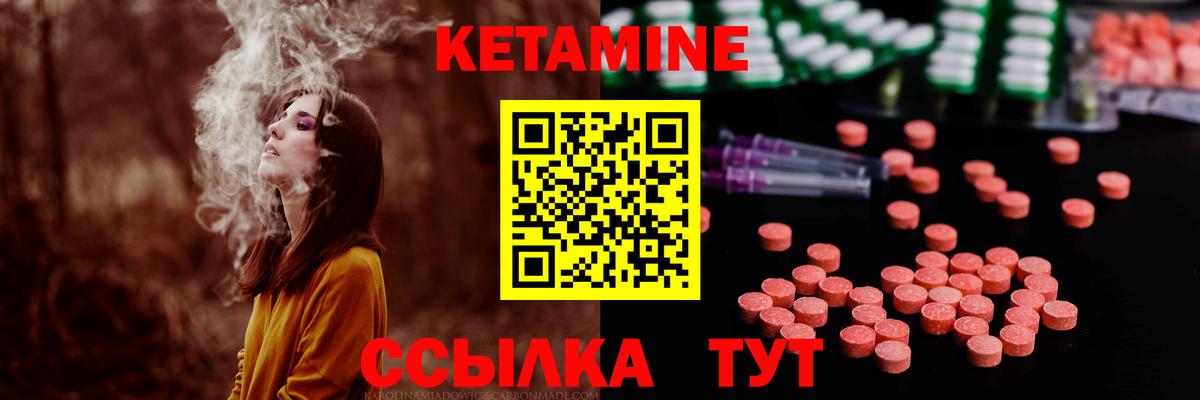 Кетамин ketamine  Вход с VPN  Соликамск  КЕТАМИН VHQ 
