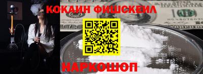 ALPHA-PVP Старая Купавна