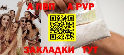 метадон Сланцы