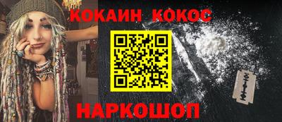 метадон Сланцы