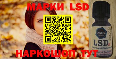 метадон Сланцы