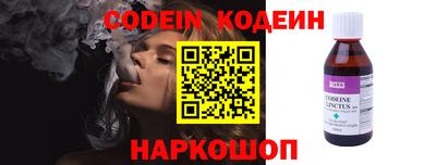 ALPHA-PVP Старая Купавна