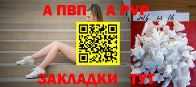 ALPHA PVP Среднеуральск