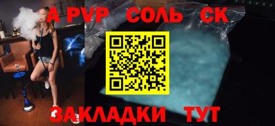 Альфа ПВП Ставрополь