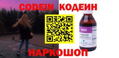 PSILOCYBIN Славгород