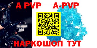 Альфа ПВП Ставрополь