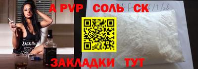 PSILOCYBIN Славгород
