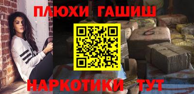 ALPHA-PVP Старая Купавна