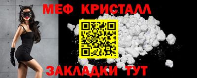 ALPHA-PVP Старая Купавна