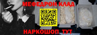метадон Сланцы
