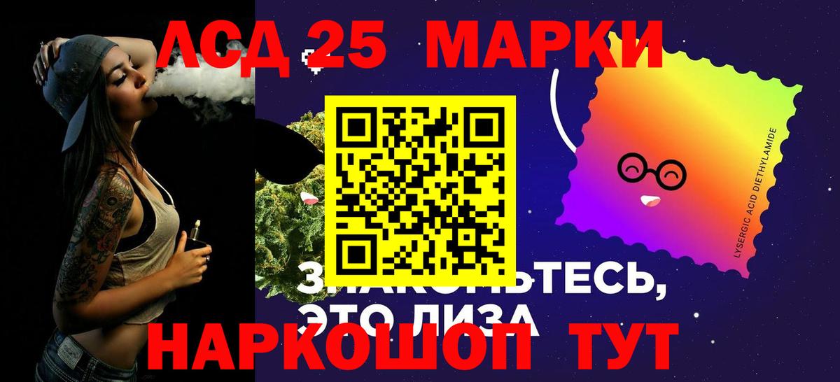   tor  Вход с VPN  LSD-25 экстази ecstasy  Соликамск  Лсд 25 экстази ecstasy 