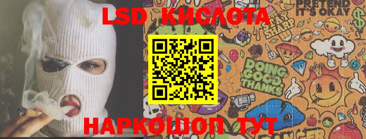 ЛСД экстази ecstasy Соликамск