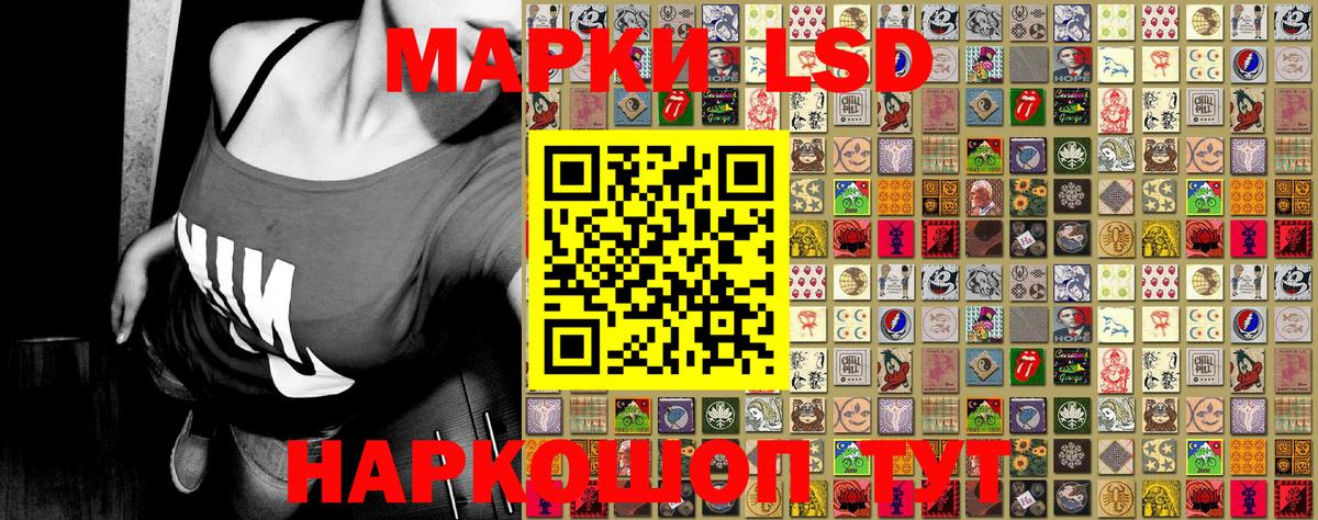 Марки NBOMe 1,5мг  Марки NBOMe 1,5мг  Вход с VPN  Соликамск 