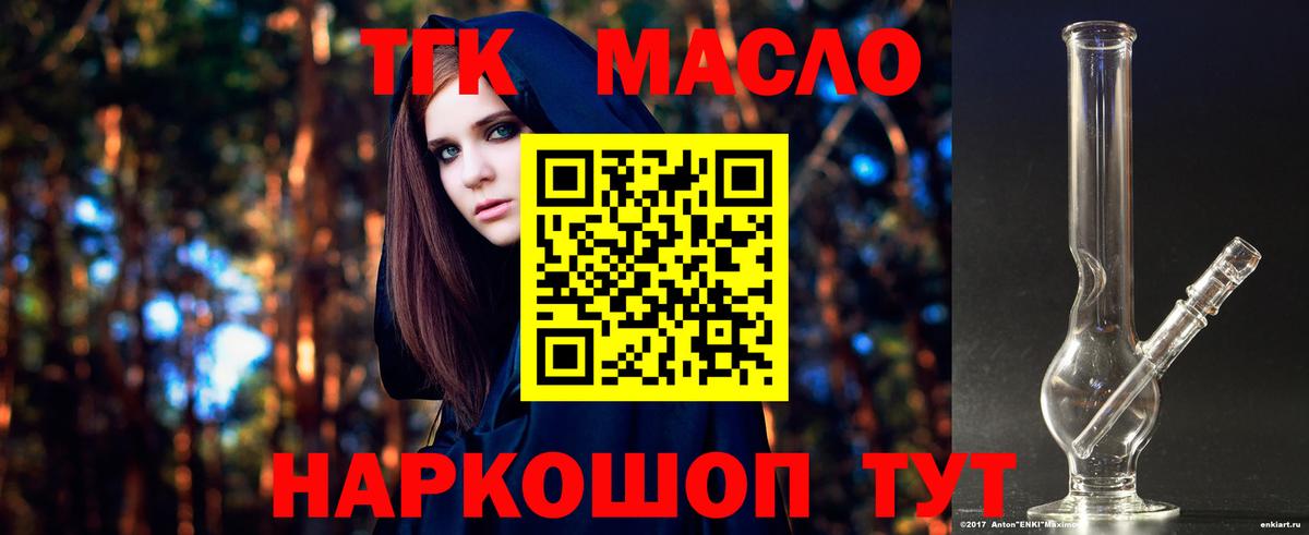 Дистиллят ТГК концентрат Соликамск